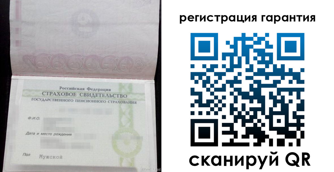прописка для кредита в Буинске