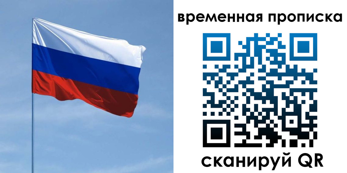 пропишу в квартире в Буинске