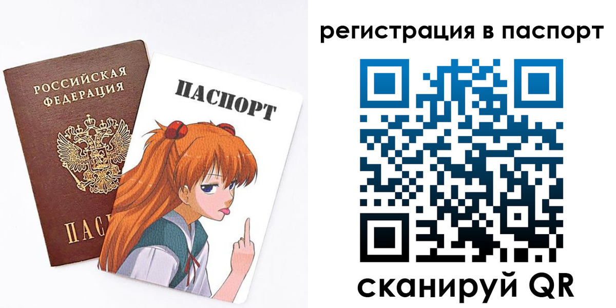 прописка поиск в Буинске