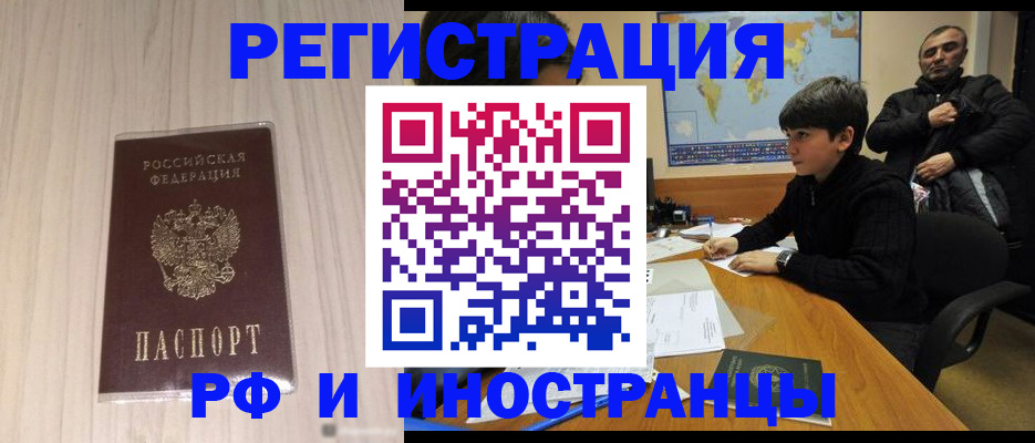 пропишу в квартире в Буинске